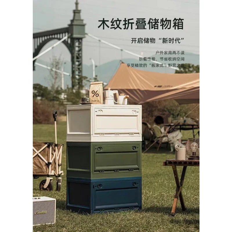 Outdoor Camping and Picnic Storage Box Foldable Organizing Box Car Mounted Wood Grain Trunk Household Large Capacity Storage Box