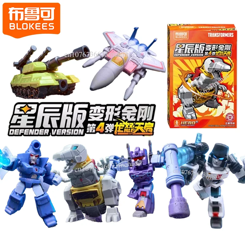 ア*ヒ様 トランスフォーマー フィギュアセット 28体 ア*ヒ様 トランスフォーマー フィギュアセット 28体 Amazon.co