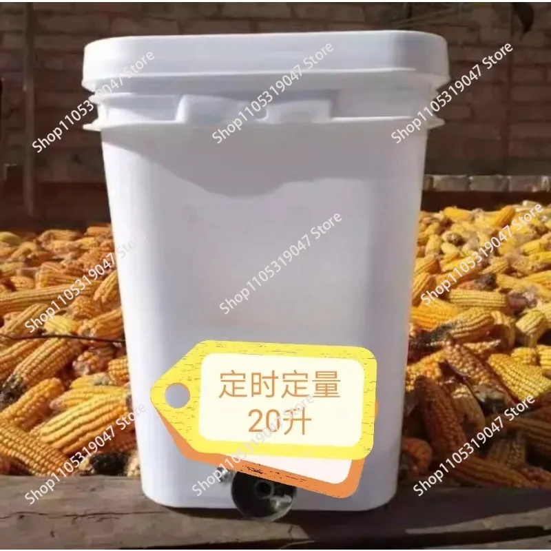 Large automatic timing quantitative chicken feeding bucket, trough feeding machine, duck and goose