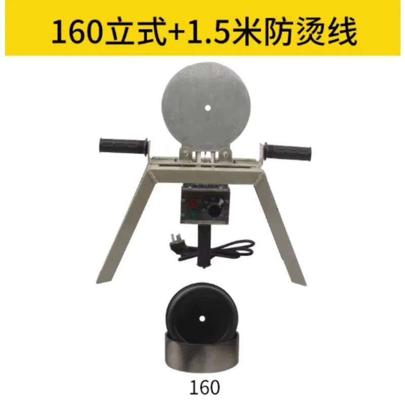 63-160 Insert Welding Machine PE Pair-welded Hot-melt-welded PPR Engineering Water Pipe Hot-melt Machine Hot Melt