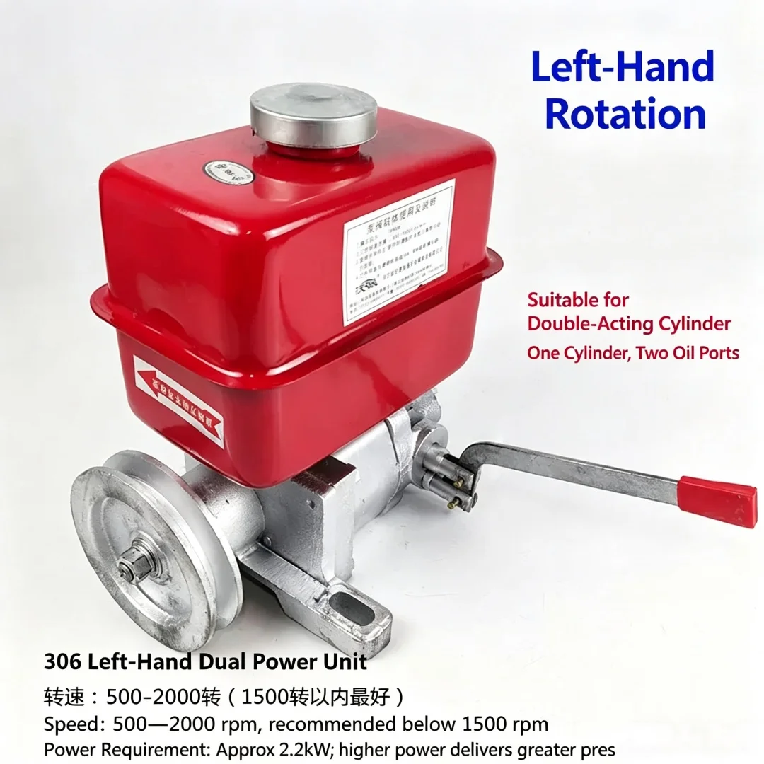 Bidirectional Hydraulic Oil Pump with Up‑Down Control, Gear Power Pump Integrated for Modified Log Splitter & Press Machine