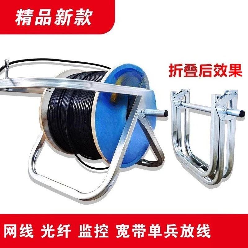 Folding new monitoring shelf leather wire pay-off frame construction pay-off frame
