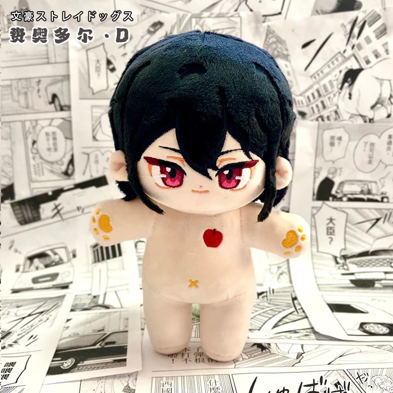 

Bungo Stray Dogs Anime ambitus Fyodor • D colleagues cute toys 20cm dress-up Cotton Doll Birthday gift