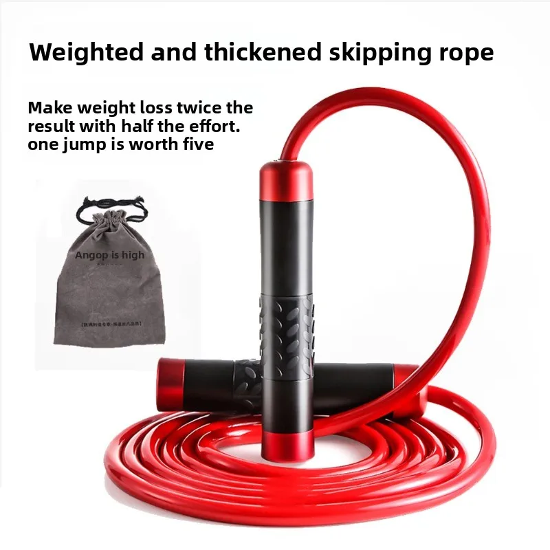 Aluminum Alloy Bearing Weighted Jump Rope PVC Rubber Cable Professional Training Portable Body Workout Fitness Equipment