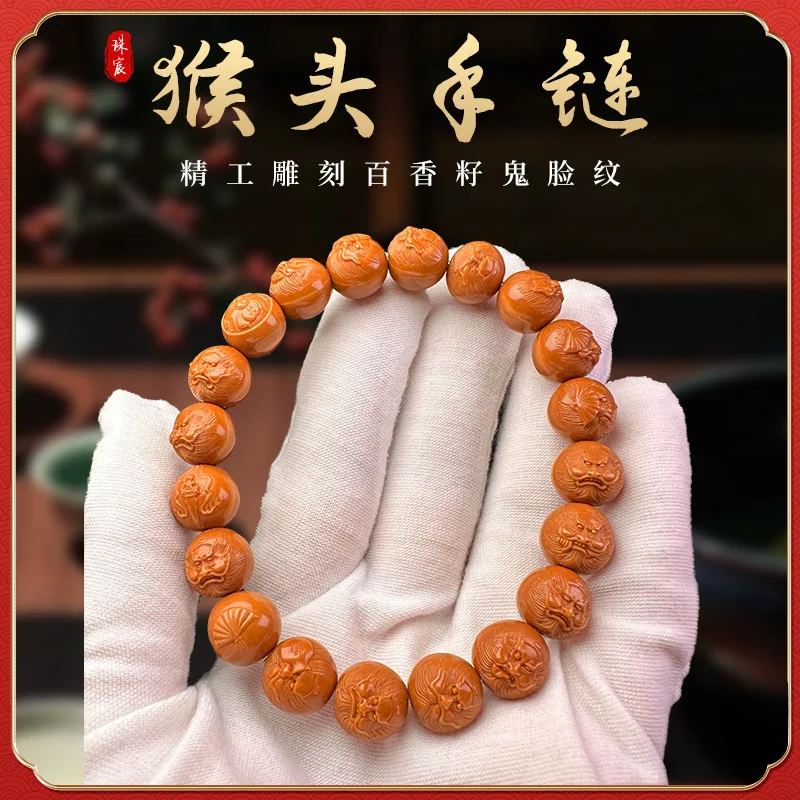 

Small Steamed Bun Material Nine Dragons Playing with a Pearl Single Circle Bead Bracelet