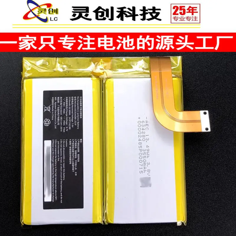High-quality products for gpd pocket 2 2nd 624383 generation laptop battery