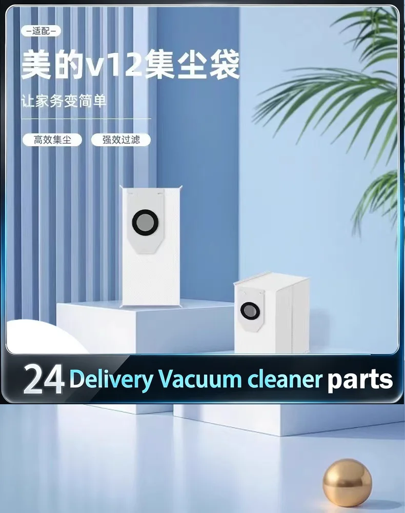 New for Midea sweeping robot Lingyan V12 dust bag accessories 3L dust bag disposable garbage bag consumables
