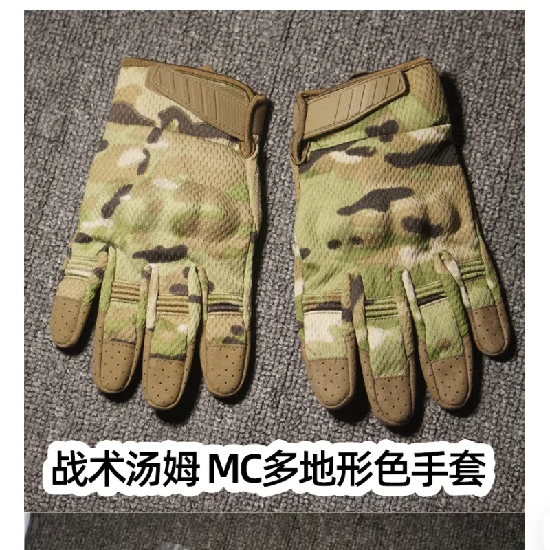mcマルチテレインフルフィンガーソフトライニンググローブ（登山保護用およびミリタリーファン向けタクティカルグローブ）
