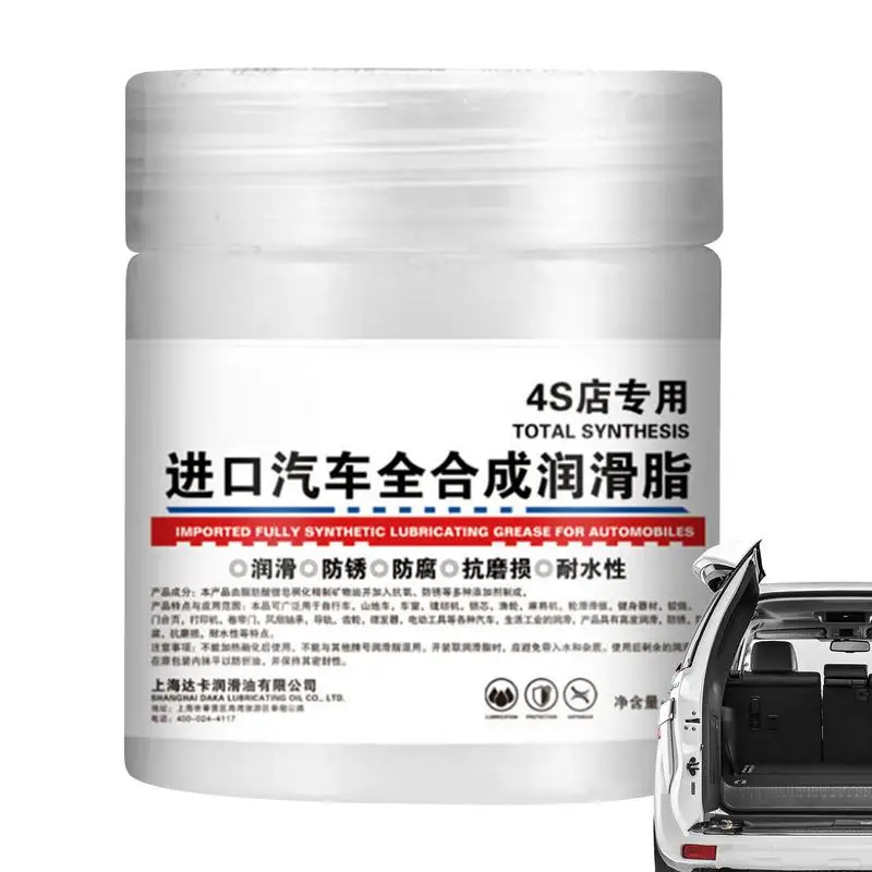 Automotive Lubricant 100g Car Door Grease Maintenance Grease For Sunroof Rails Door Handles Car Limiters Door Hinges Trunk