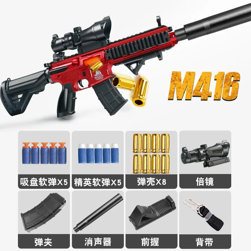 New Model M416 Manual loading Shell Throwing Soft Bullet Gun Outdoor Gaming CS Toys Parenting Toy Gun Boy’s Gift