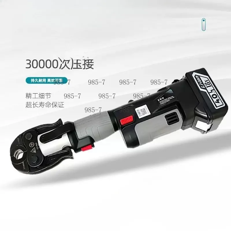 PZ-1930 Electric Pipe Clamp, Mini Clamp for Stainless Steel and Copper Pipes
