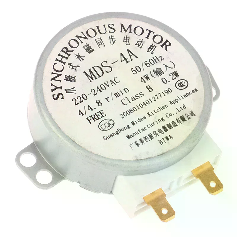 Micro Turntable Synchronous Tray Motor Microwave Oven Accessories Core Coupling Clutch MDS-4A 220V