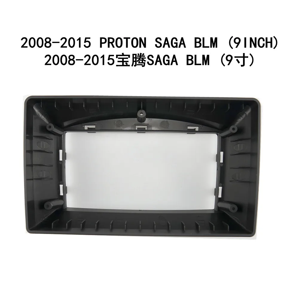 

Suitable for 2008-2015 Proton Saga central control navigation frame Android large screen versatile frame modification panel
