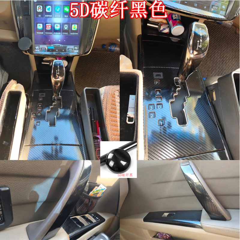 Suitable for J31 Interior Stickers, Carbon Fiber Modified Film for Central Control Gear Shift for NISSAN Teana 2004-20007