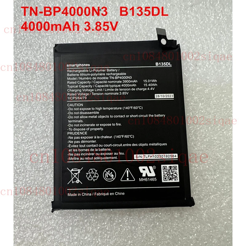 Original TN-BP4000N… - image