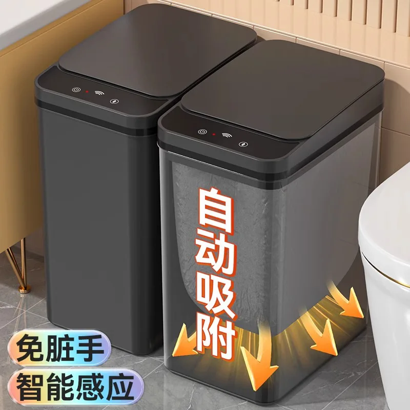 

Smart trash can household induction adsorption kitchen living room bathroom toilet automatic electric seam paper basket no