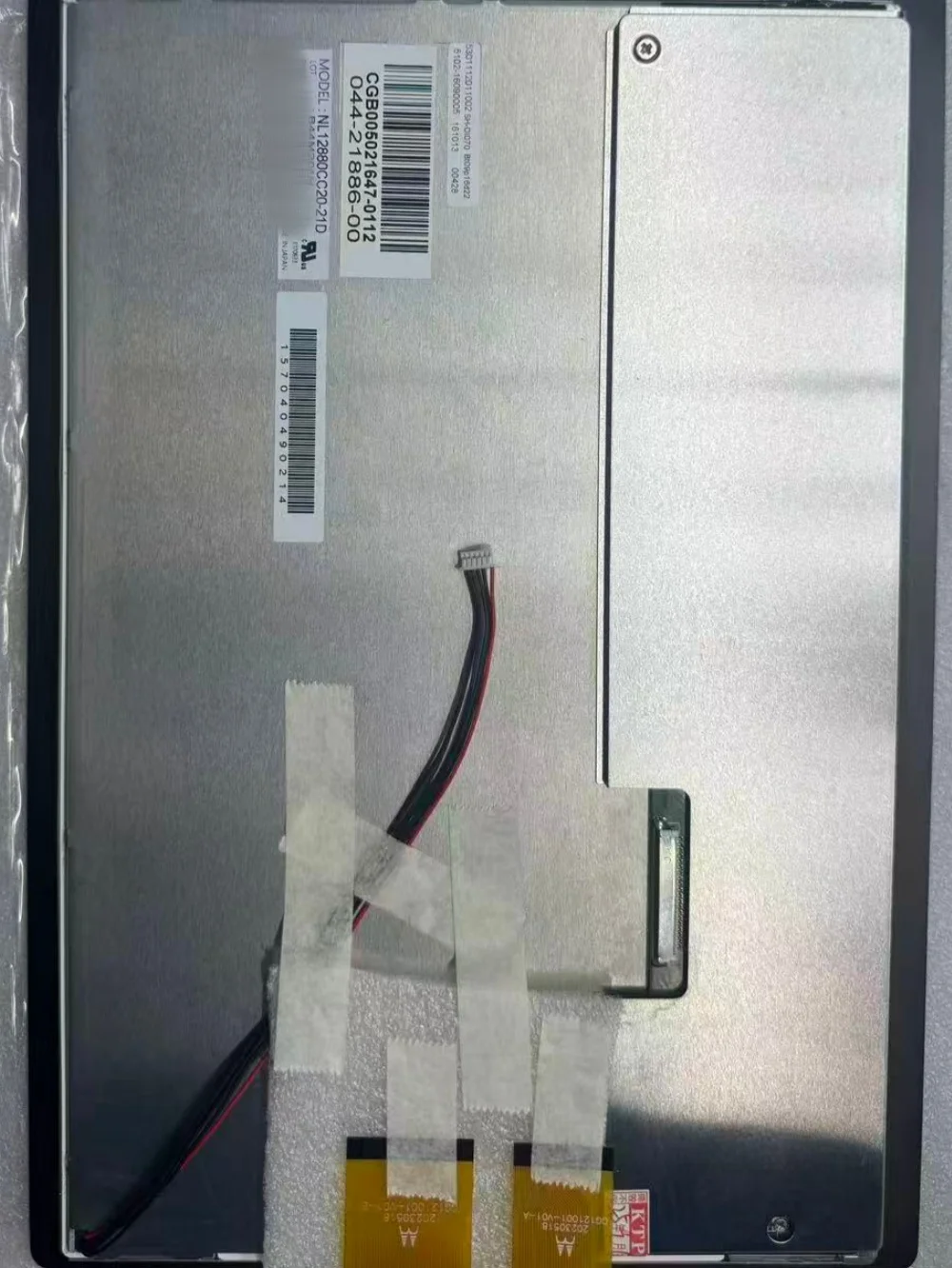 Tela LCD da marca NL12880CC20-21D