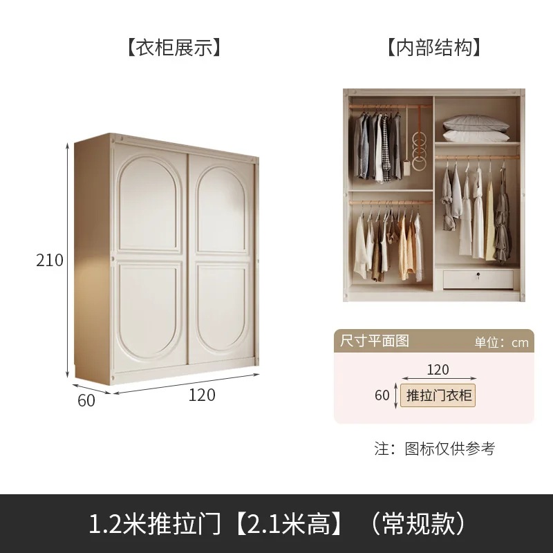 French Cream Wind Sliding Door Wardrobe One Door To Top Sliding Door Sliding Light Luxury Solid Wood Bedroom Cabinet