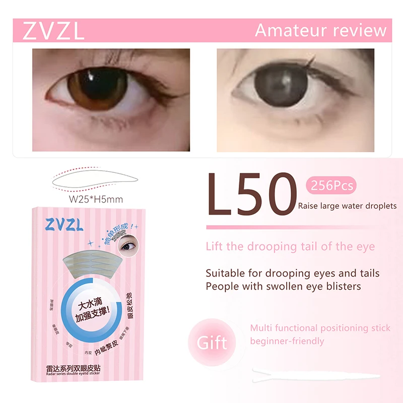 256 patchs ruban Double paupière Beige auto-adhésif maquillage des yeux autocollants Transparent Invisible Double bande de paupière grands yeux maquillage