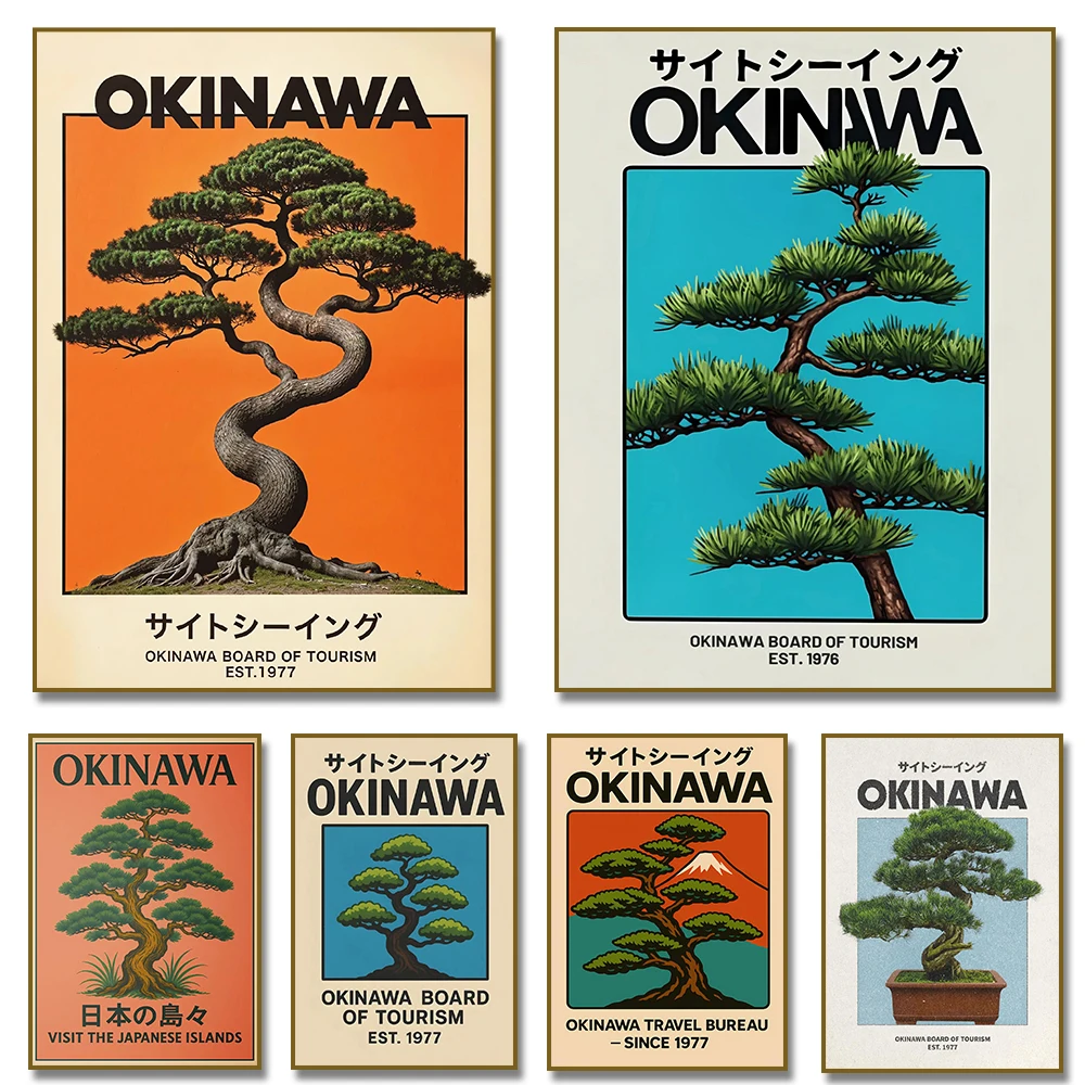 Póster de árboles icónicos de viaje Retro japonés Okinawa, lienzo artístico, pintura impresa, imagen de pared para decoración del hogar y la sala de estar