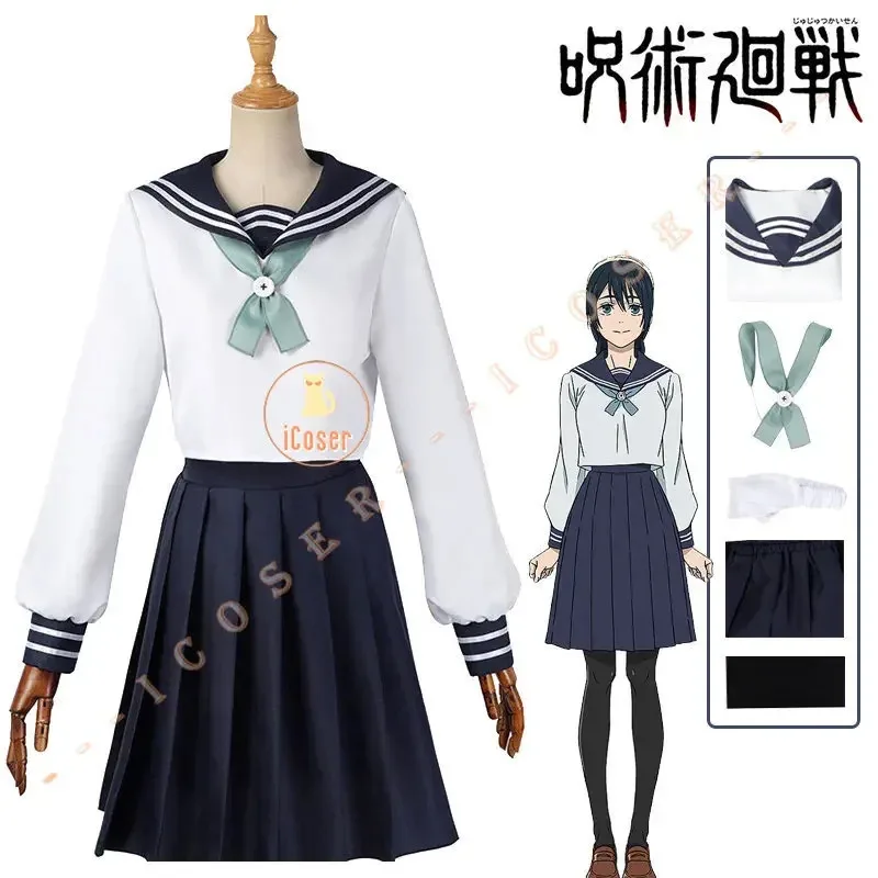 Anime Jujutsu Kaisen Riko Amanai Cosplay Costume Wig Dress JK Sailor Skirt School Uniform Star Plasma Vessel Halloween Wo RG4848