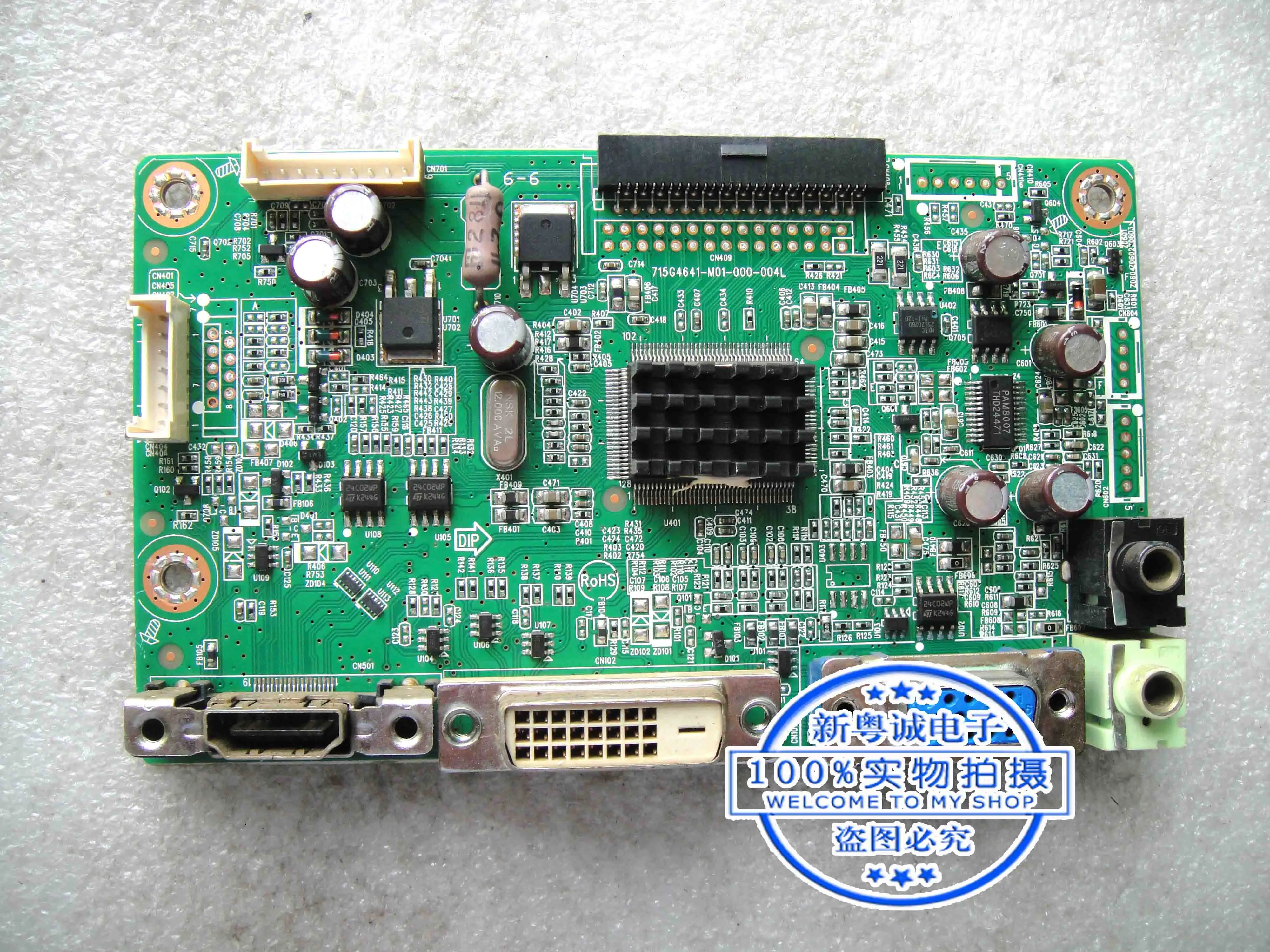 

L2364WA display decode motherboard 715G4641-M01-000-004L screen LM230WF5/WF8