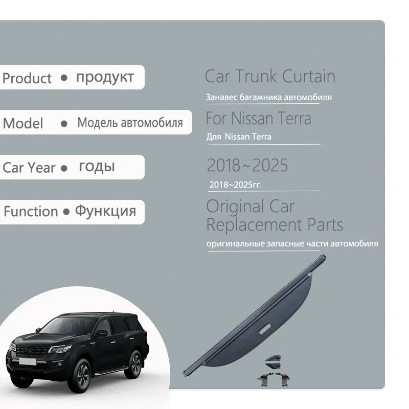 Pokrowce na zasłony bagażnika samochodowego do Nissana Terra Fengdu Oting Paladin WD23 2018 ~ 2025 Schowek na bagażnik Schowki działowe Akcesoria