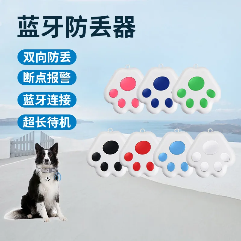 

Private model intelligent Bluetooth anti loss device, two-way alarm for mobile phones, dog claw pet anti loss device