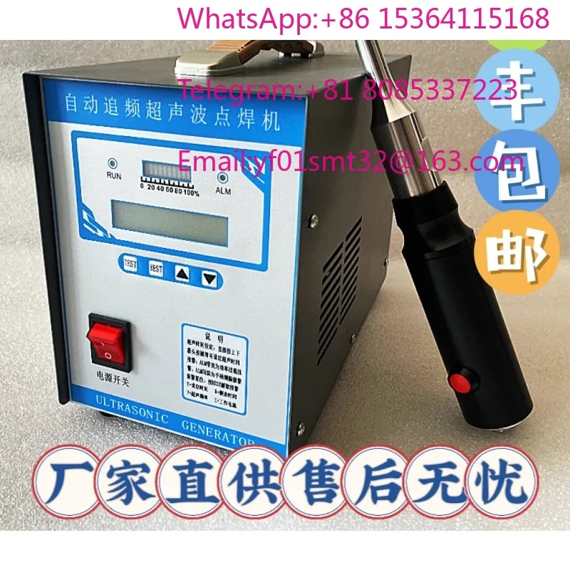 28KHz ultrasonic spot welding machine, automotive interior modification welding machine, plastic fabric cutting machine