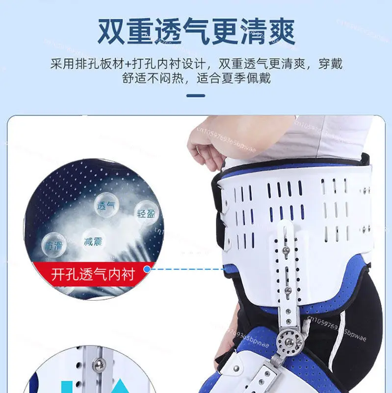 medical-hip-fixation-brace-knee-ankle-foot-femoral-head-replacement-postoperative-fracture-fixator-abductor-bracket-protector