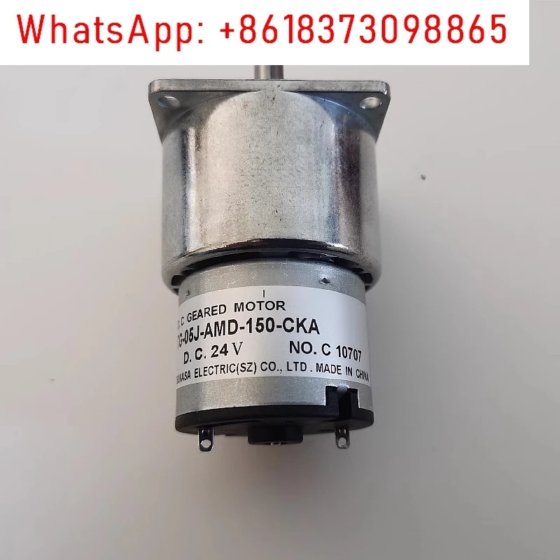 Supply Tsukasa Chik…