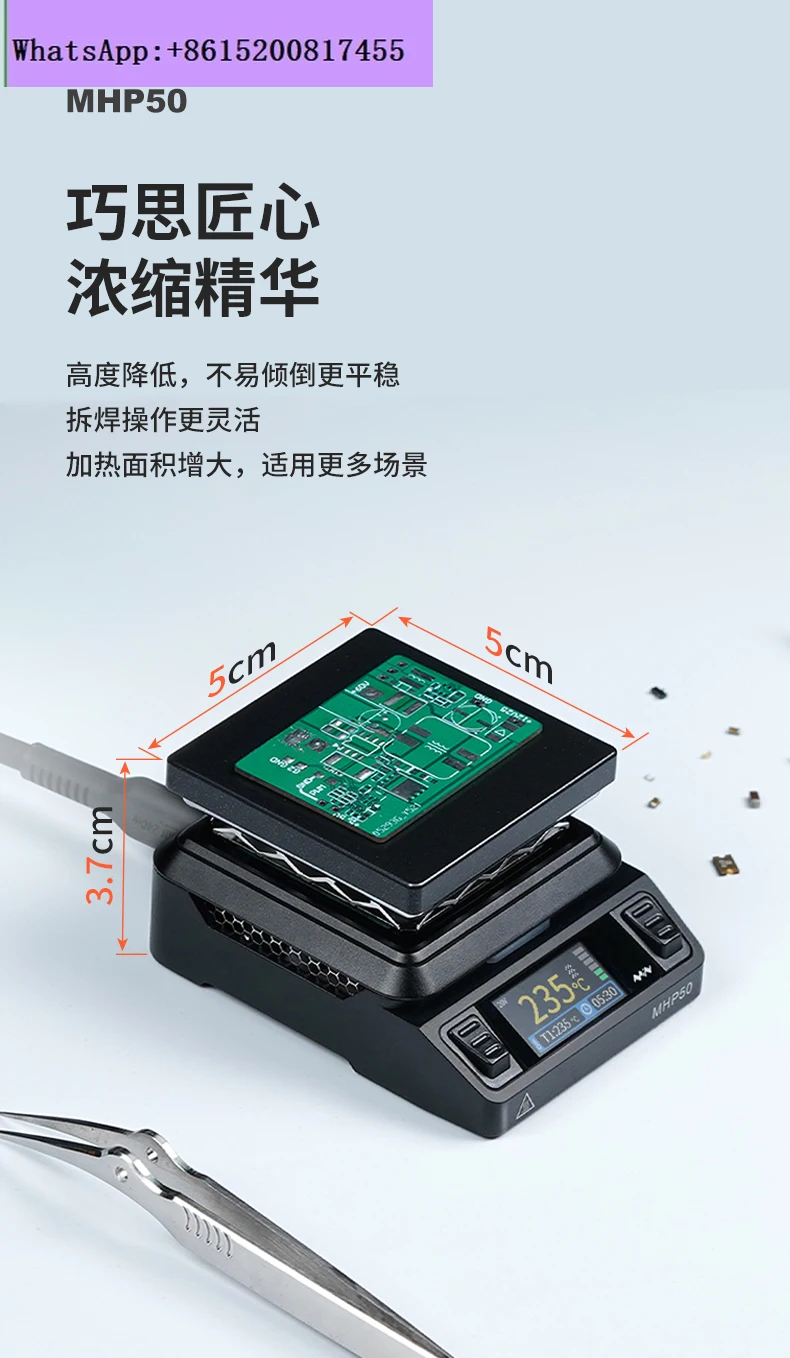 

MHP50 heating table 150w high power electronic digital display adjustable constant temperature
