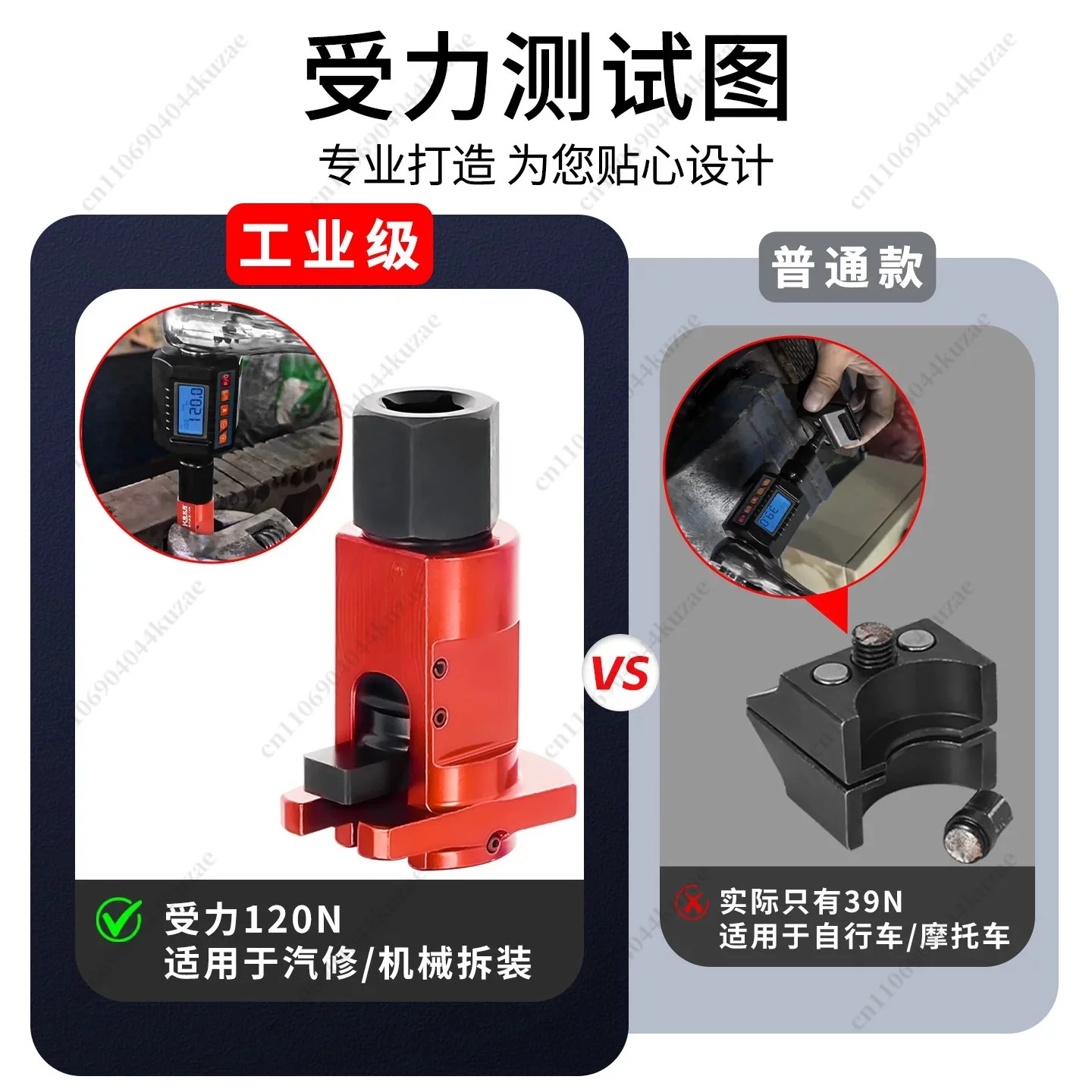 Automotive Shock Absorber Claw Separator, Special Expander Tool for Lower Arm Ball Head Disassembly and Assembly