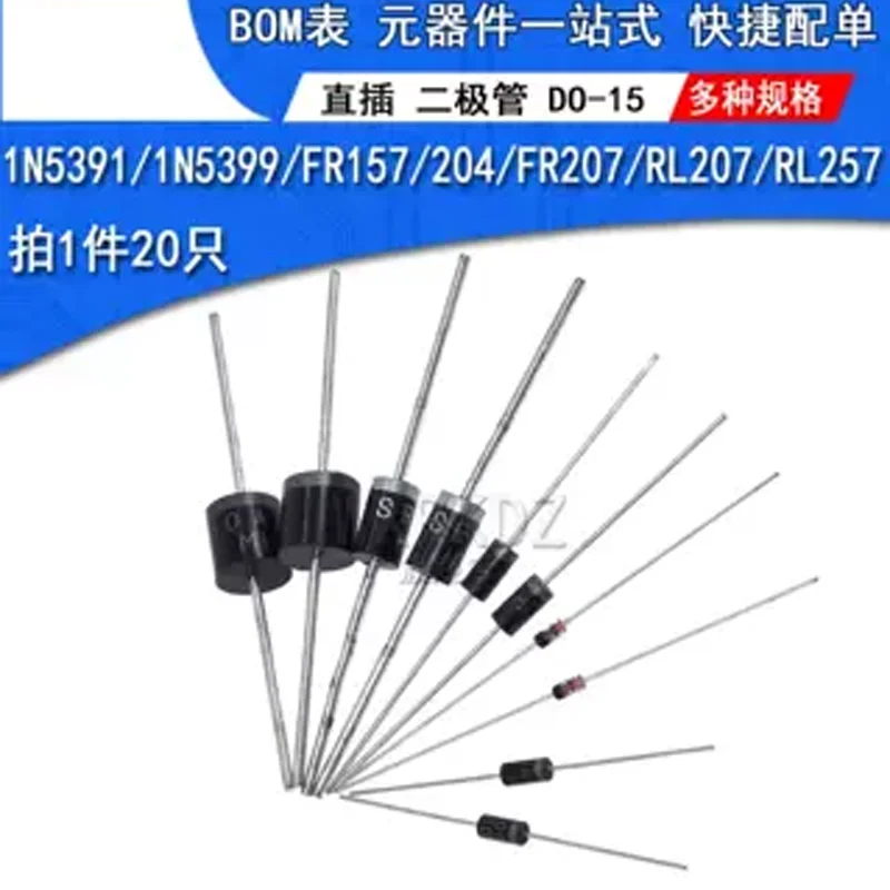 

50PCS/lot FR207 Schottky Rectifier Diodes 1N5391 1N5399 FR157 FR204 RL207 RL257 DO-15
