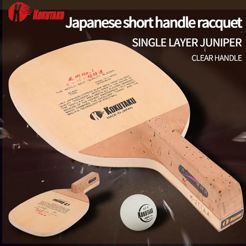 Solitary Tree Baseboard Table Tennis Racket Base Plate Japanese Tail Island D100 Short Handle