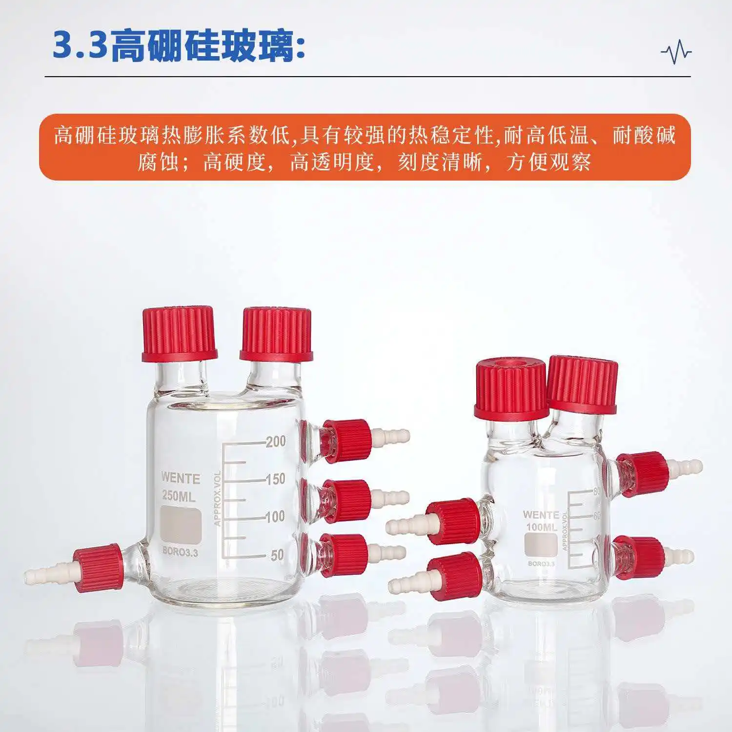 

GL25 electrode bottle laboratory sampling bottle PH electrode cover sampling fermentation tank feeding bottle multi-channel pipe