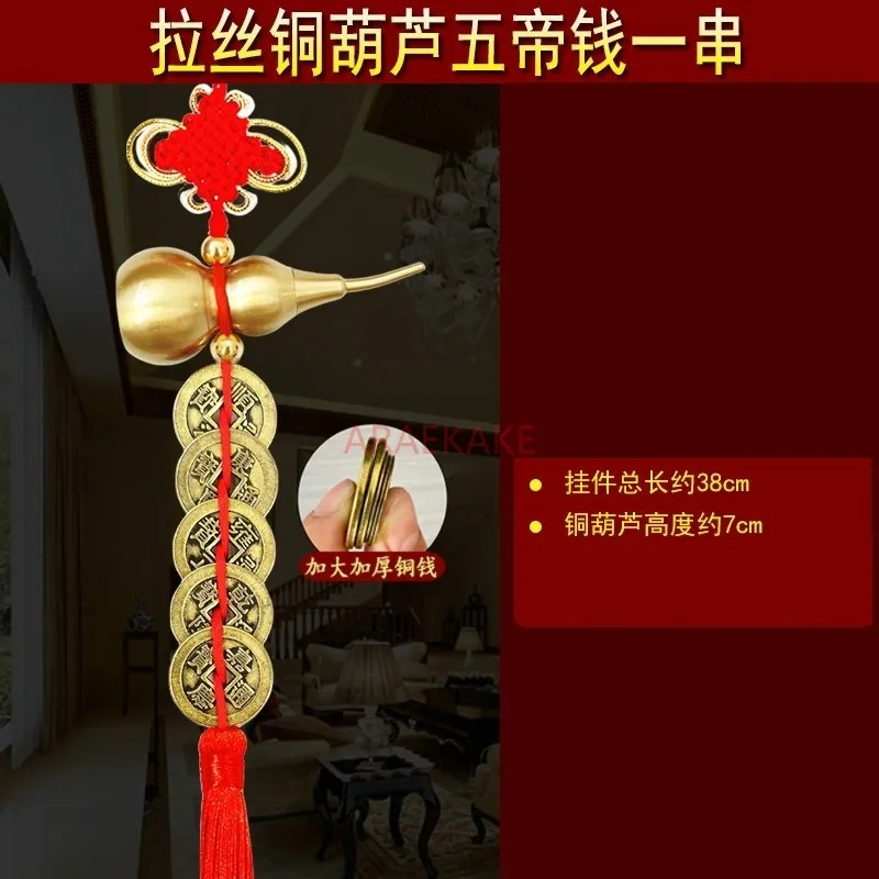 1pcs Chinese New Year Lucky Coins Key Chains Gourd , Hanging Tassel Pendant Luck Wealth for Home Car Decor