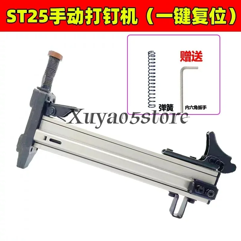 ST25 manual steel nail gun, semi-automatic reset concrete wall nail driver, exposed wire groove hammering tool