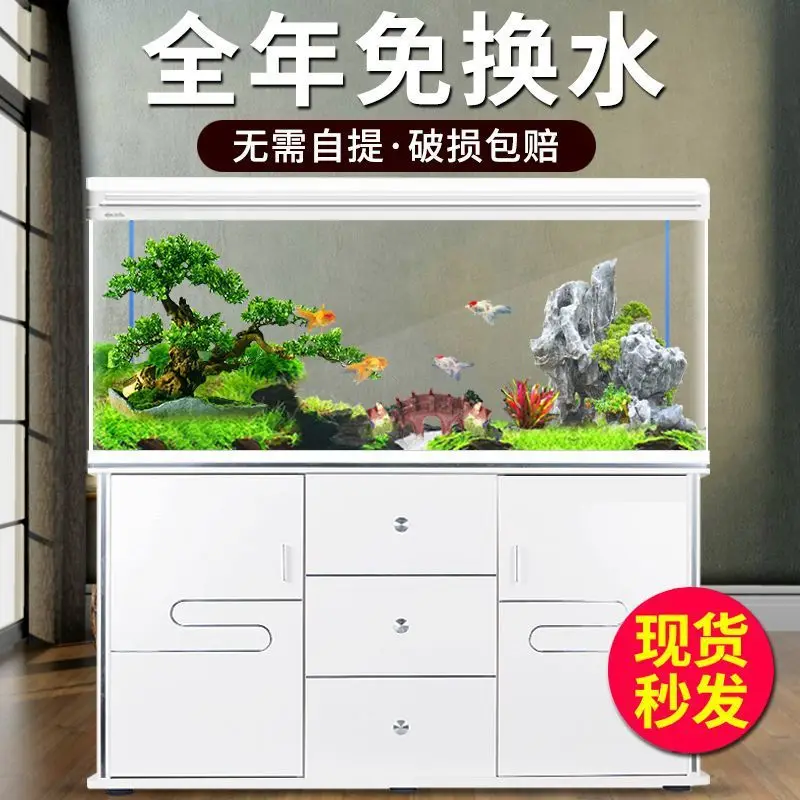 

fish tank aquarium small and medium living room household lazy water change ecological large glass goldfish tank
