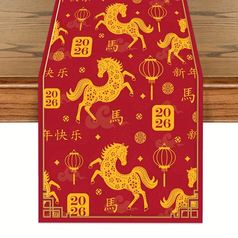 مفرش طاولة السنة الصينية الجديدة لعام 2026 | نمط الحصان والذهبي والأحمر والفانوس | هدية مثالية لمهرجان الربيع للتجمعات العائلية #1