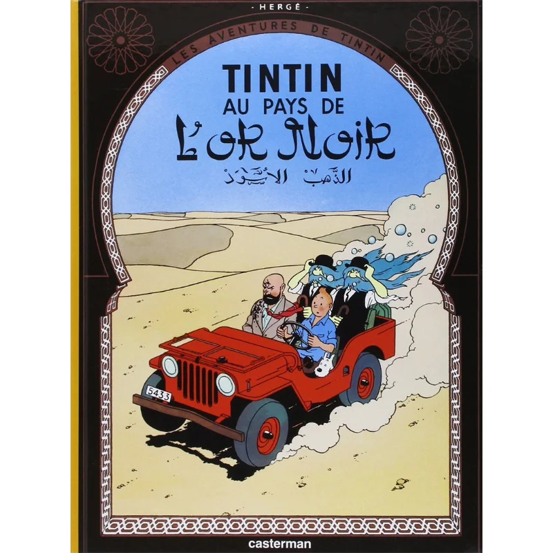 

Tintin Tintin Au Pays De Lor Noir Herge Herge Casterman 9782203001145 Книга