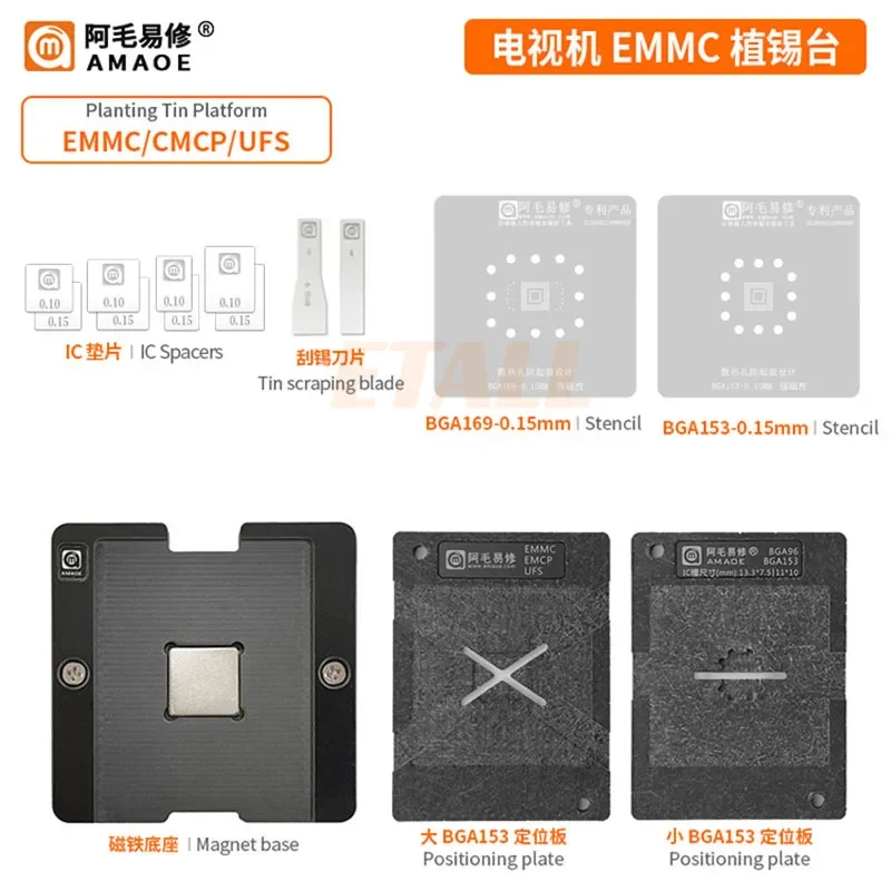 Amaoe EMMC EMCP UFS BGA Reballing Stencil for BGA153 BGA162 BGA169 BGA186 BGA221 BGA254 0.15mm Reballing Jig Platform