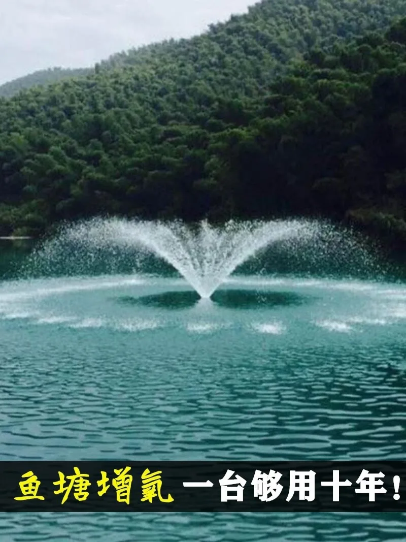 Fish pond oxygen pump Large and high power, aquaculture, fish pond oxygen pump