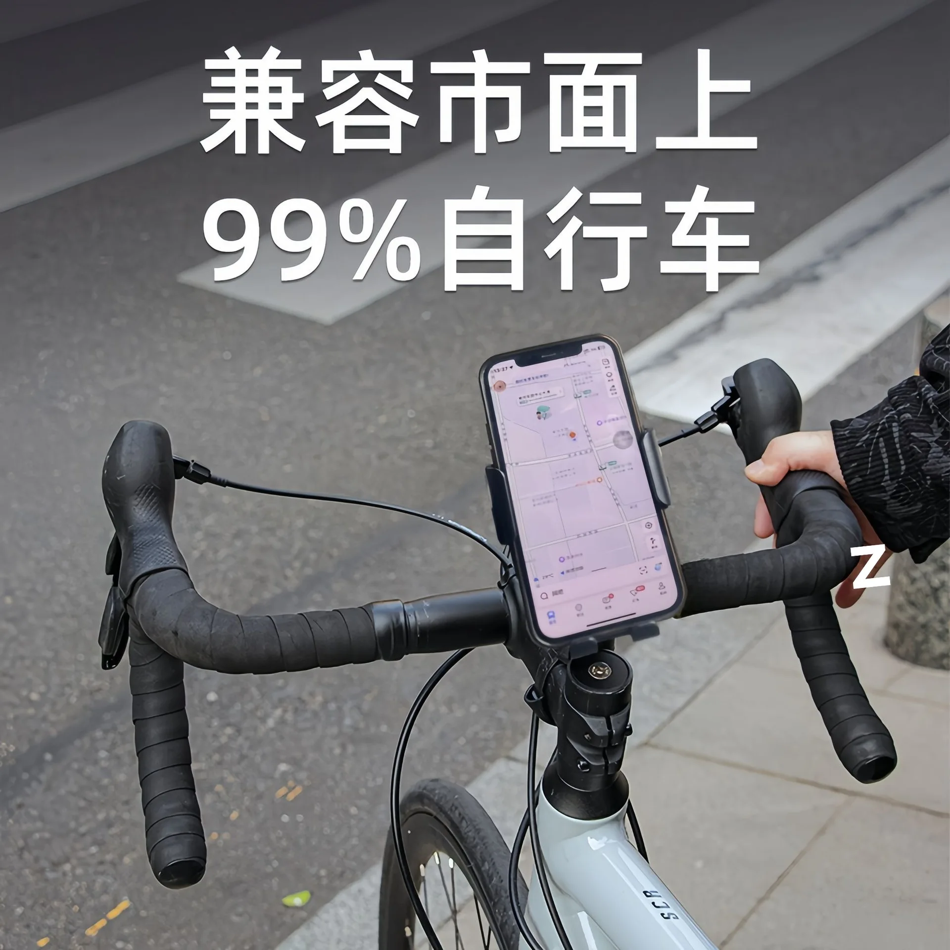 Suitable forMobile phone holder for bicycle, road mountain bike riding navigation bracket, shock-proof handle, vertical fixed sh