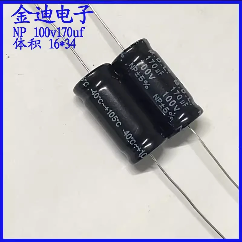 170uf100v audio frequency divider axial NP non-polar electrolytic capacitor 100v170uf 16X34mm
