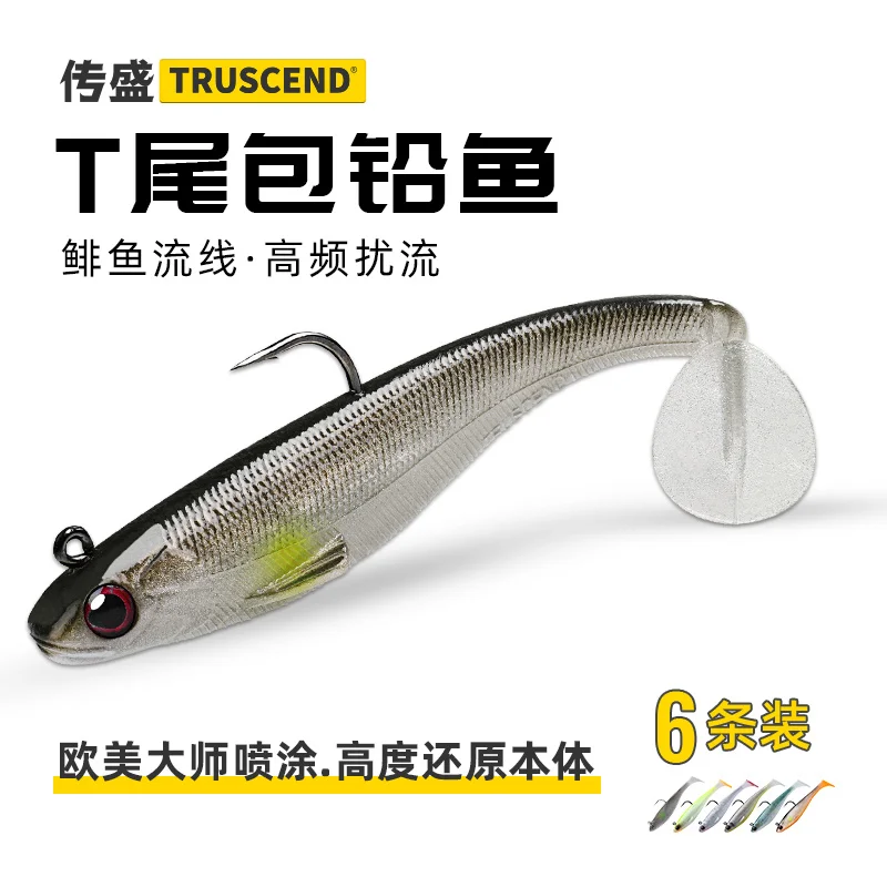 TTail Lure Tossing Wild Fishing Weever Topmouth Culter Superbait Lead Plating Fish Soft Bait Simulation Lure