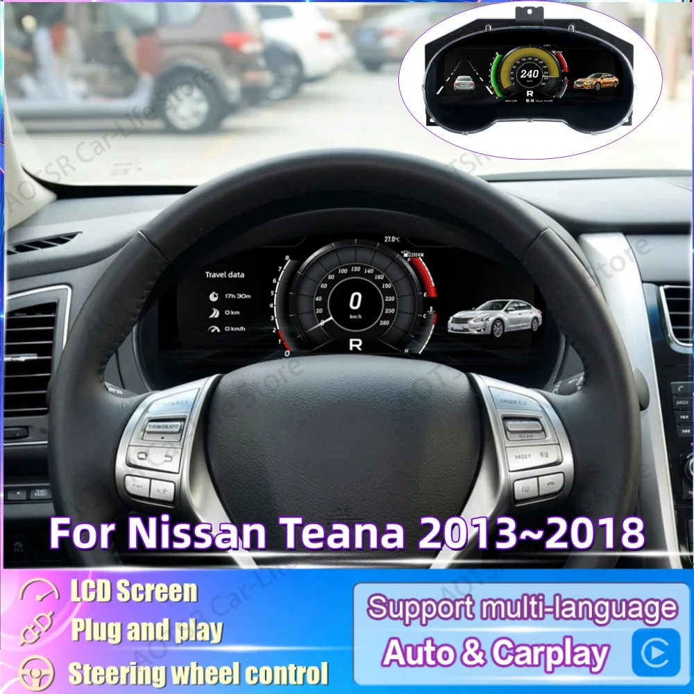 Aftermarket LCD Instrument Cluster Digital Dashboard For Nissan Teana 2013~2018 Multifunction Car Speedometer Interior Refit