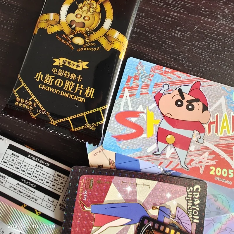 정품 Kayou Crayon Shin-Chan 카드 애니메이션 테마 시리즈 게임 컬렉션 카드 Nohara Shinsuke 주변 장난감 선물 오리지널 박스