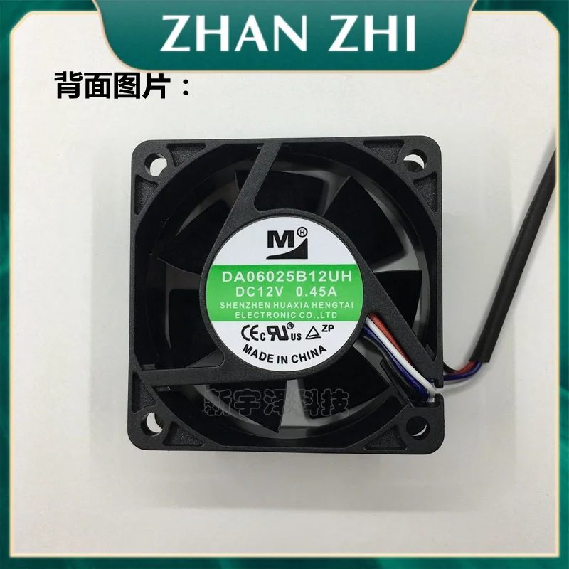 New Radiator CPU Cooler Fan For DA06025B12UH 6025 6CM 60x60x25mm DC12V 0.45A 4 pins Compatible with DA06025S12HR