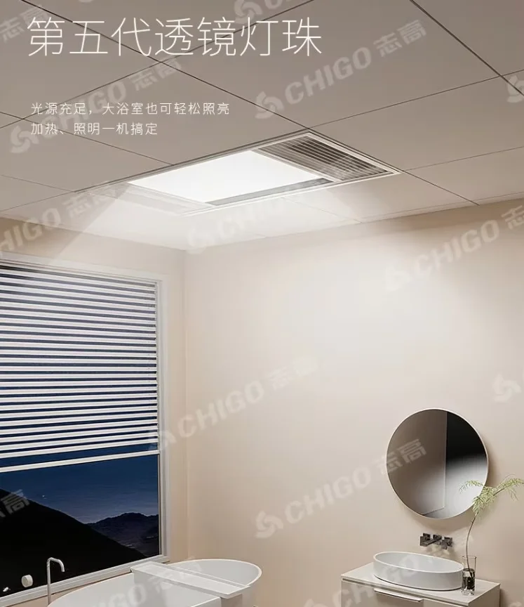 220V Chigo Wind Bath Heater Integrated Ceiling 5-in-1 Bathroom Ventilation Fan Light Heater F